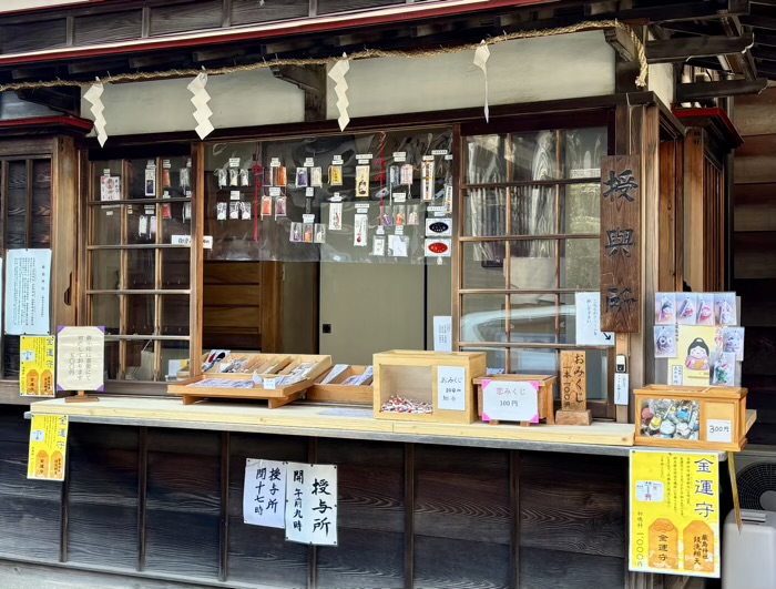 横浜　羽衣町厳島神社　授与所