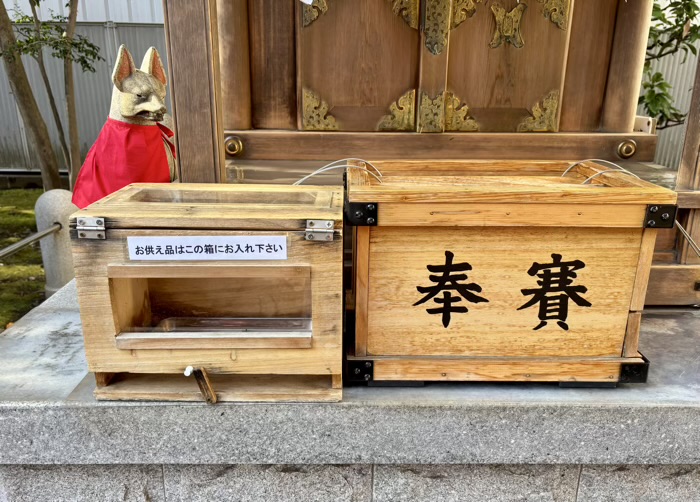 横浜　羽衣町厳島神社　豊受稲荷大明神