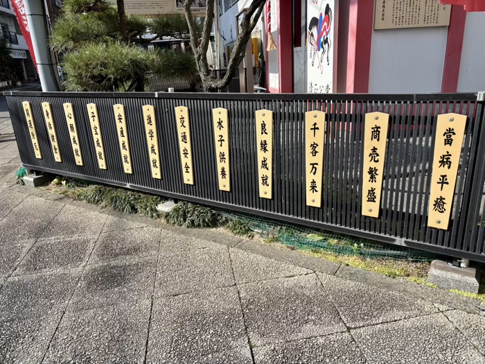 横浜　長者町　清正公堂