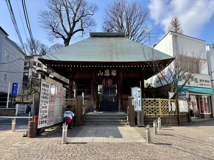 横浜　弘明寺