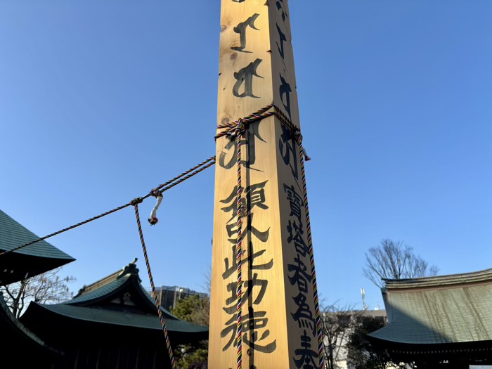 横浜　弘明寺　回向柱