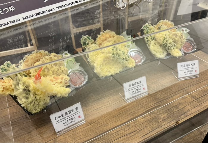 博多天ぷら たかお ジョイナステラス二俣川店 テイクアウトメニュー