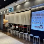 博多天ぷら たかお ジョイナステラス二俣川店