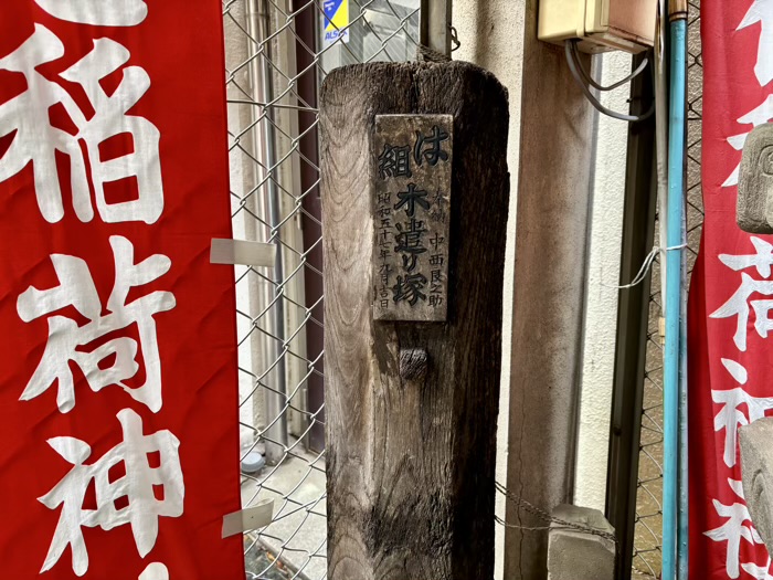 日本橋　出世稲荷神社