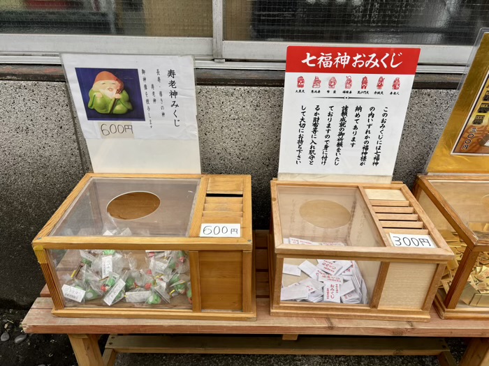日本橋　笠間稲荷神社東京別社　おみくじ