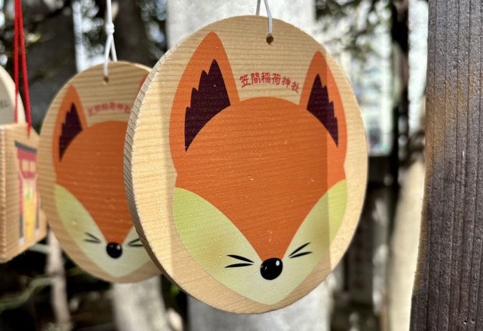 日本橋　笠間稲荷神社東京別社　絵馬