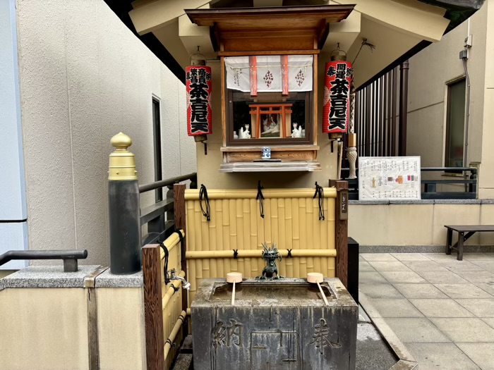 人形町　大観音寺　手水と荼枳尼夭