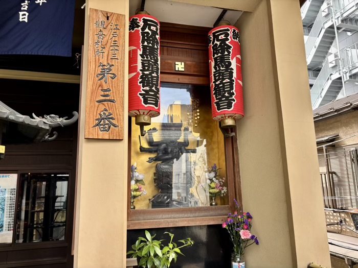 人形町　大観音寺　馬頭観音像