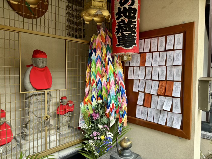 人形町　大観音寺　本願地蔵尊　子宝祈願札と代受苦割符守