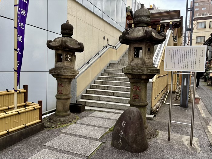 人形町　大観音寺