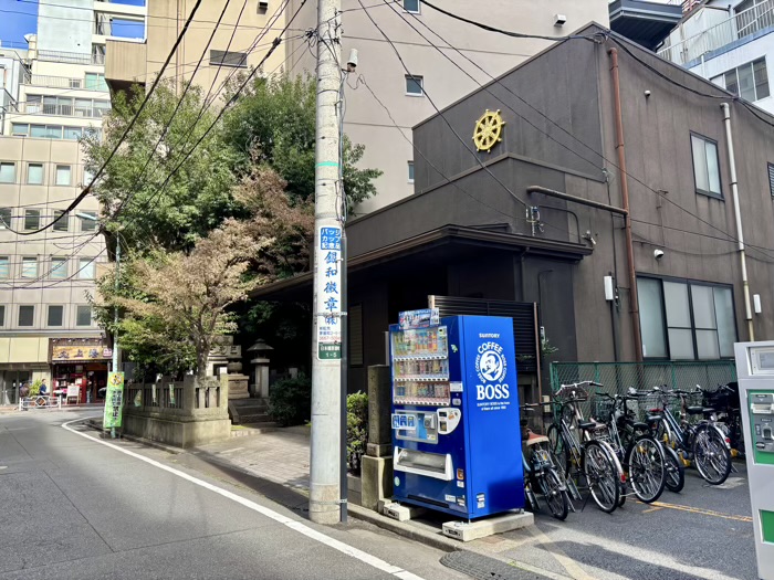 茅場町　智泉院