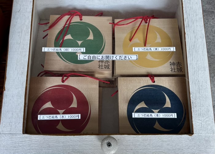 新宿神楽坂 赤城神社 絵馬