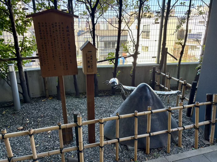 新宿神楽坂 赤城神社 御神像「赤城山と大百足」