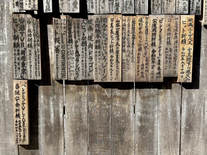 新宿神楽坂 赤城神社
