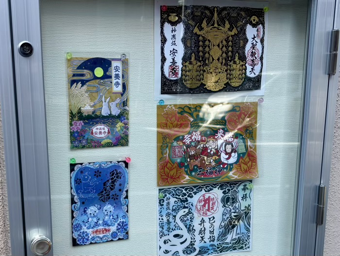 神楽坂 安養寺 御朱印