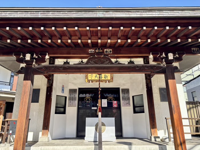 神楽坂 安養寺 聖天堂(勸喜天堂)