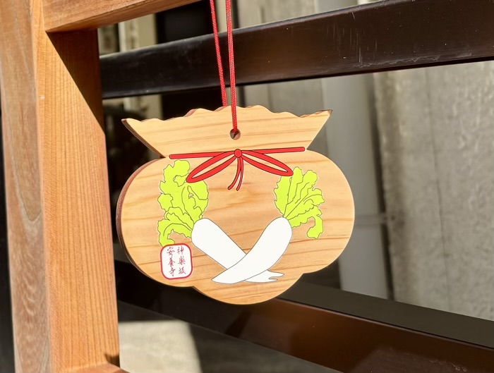 神楽坂 安養寺 絵馬