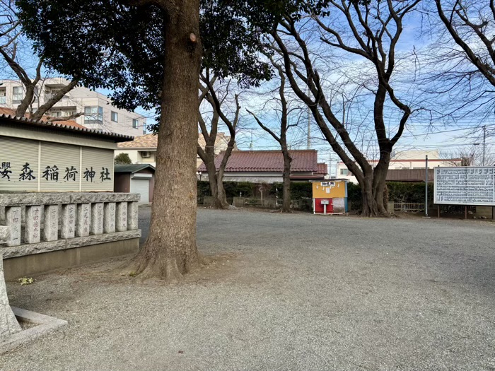 大和　櫻森稲荷神社