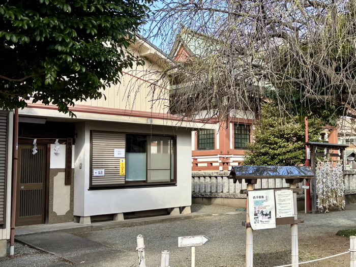 大和　櫻森稲荷神社