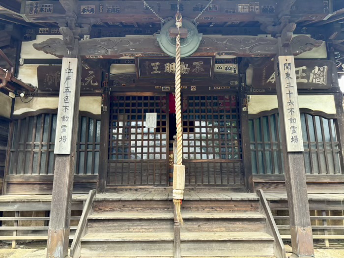 世田谷区 最勝寺 教学院 不動堂(閻王堂)