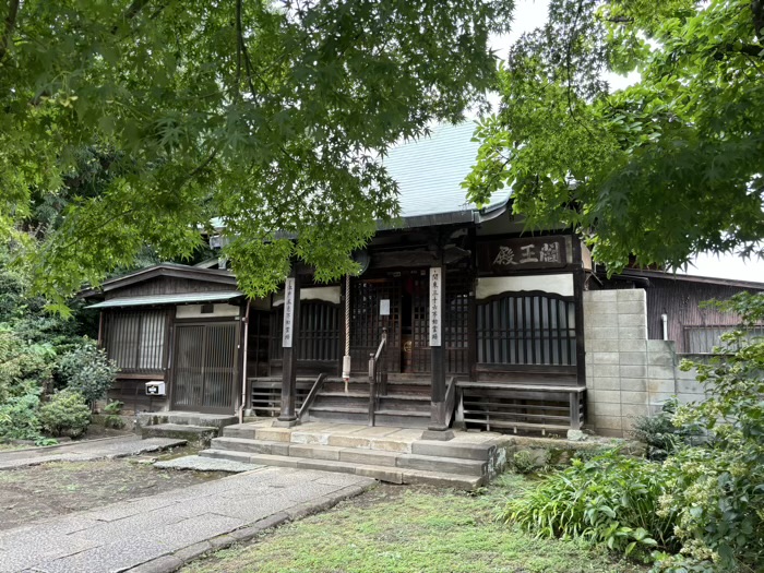 世田谷区 最勝寺 教学院 不動堂(閻王堂)