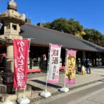 靖国神社 靖國八千代食堂