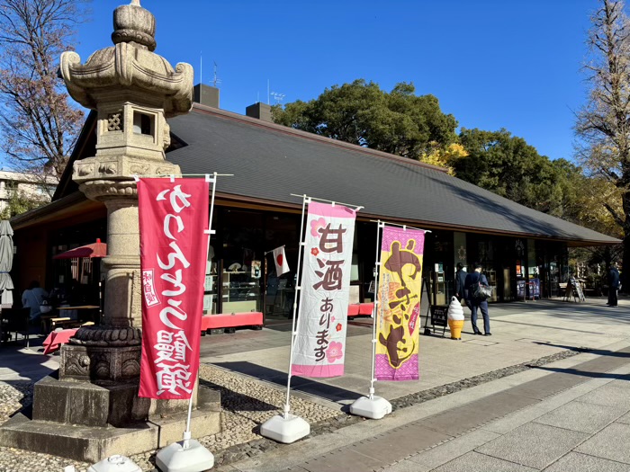 靖国神社　靖國八千代食堂