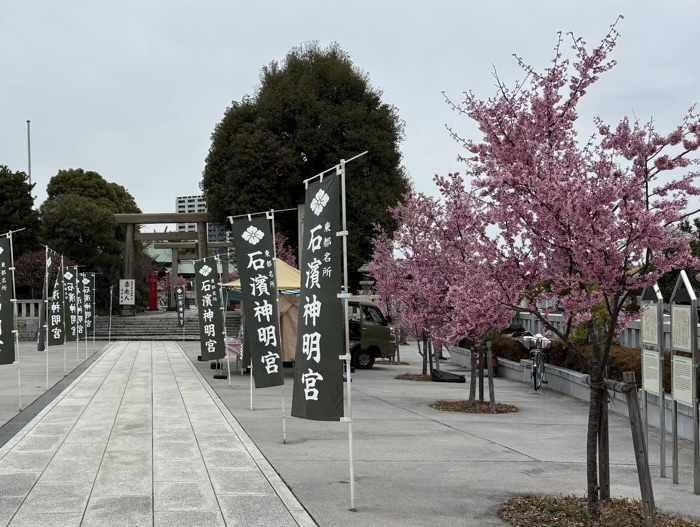南千住　石浜神社