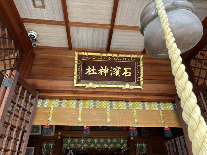 南千住　石浜神社　社殿