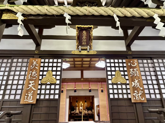 渋谷区　恵比須神社