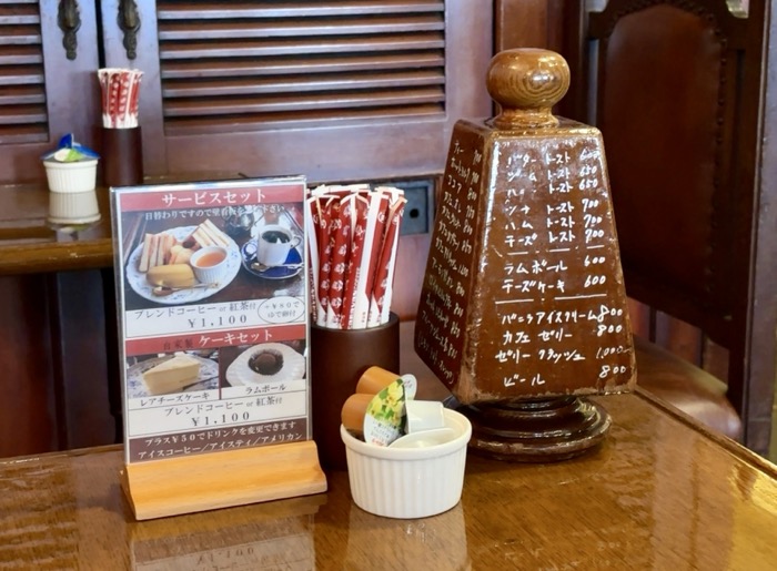 青山壹番館 渋谷店　メニュー