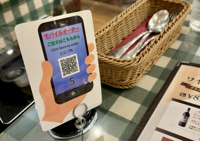 イタリアンダイニングdona モバイルオーダー