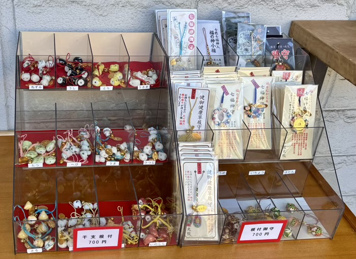 江東区　龍光院　お守り