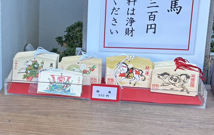 江東区　龍光院　絵馬