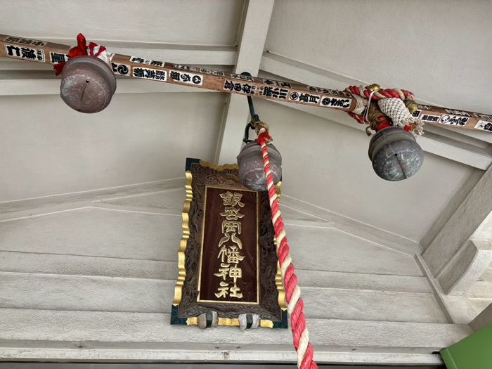 浅草橋　銀杏岡八幡神社