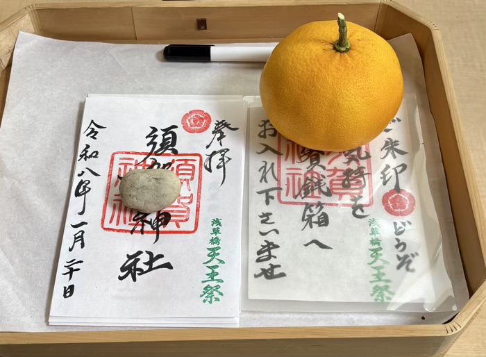 浅草橋　須賀神社　御朱印