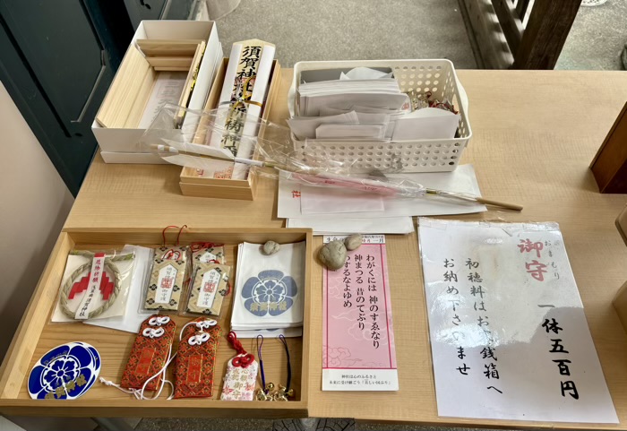 浅草橋　須賀神社　お守り