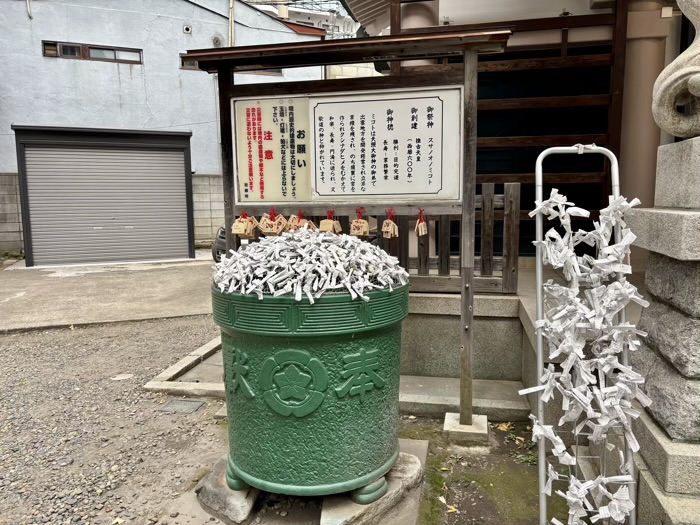 浅草橋　須賀神社　水天桶とおみくじ