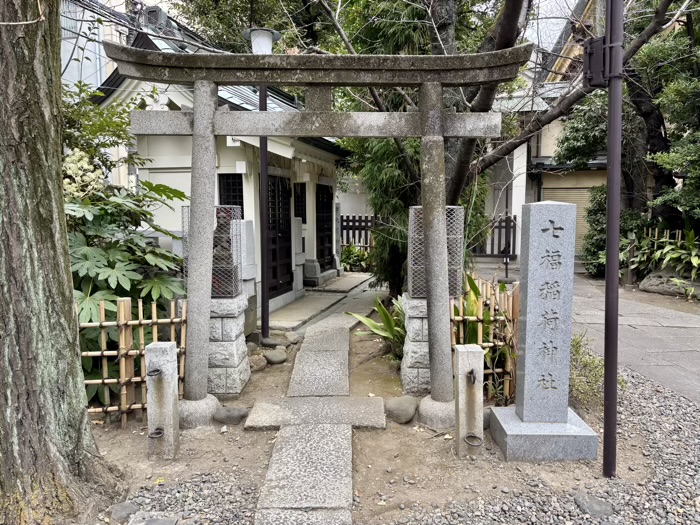 台東区　總本宮第六天 榊神社　七福稲荷神社・豊受神社・事比羅神社