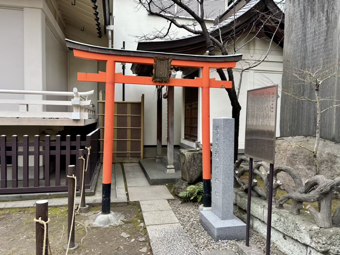 台東区　總本宮第六天 榊神社　繁昌稲荷神社