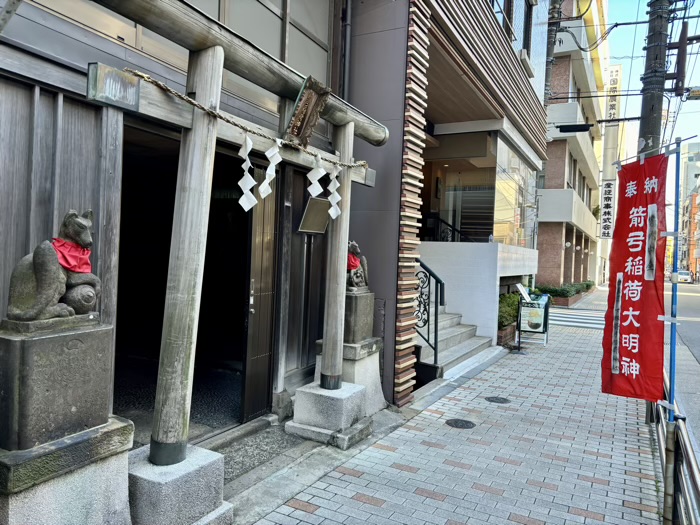 上野 箭弓稲荷神社