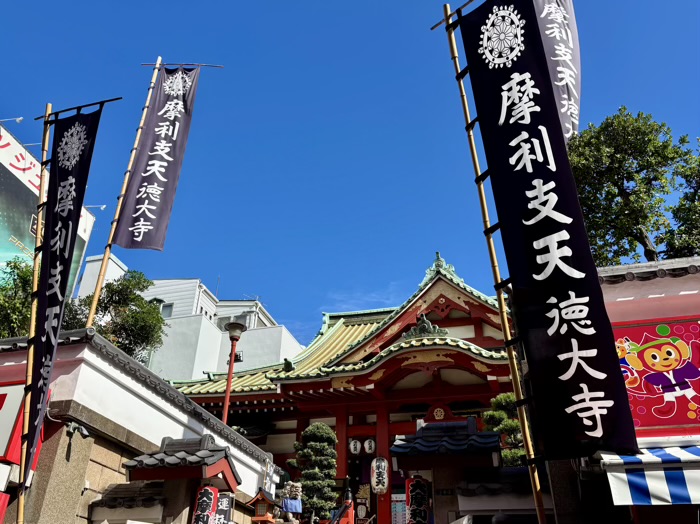 上野 摩利支天徳大寺