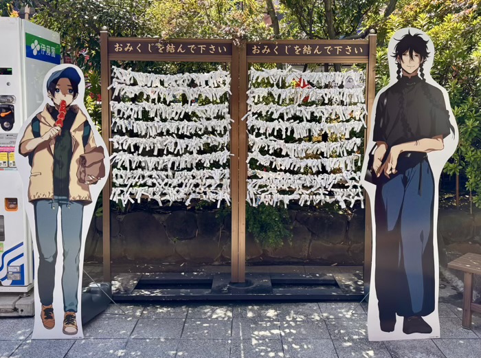 上野 摩利支天徳大寺 ブルーピリオド