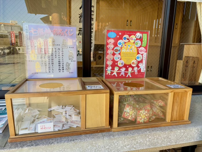南千住　石浜神社　おみくじ