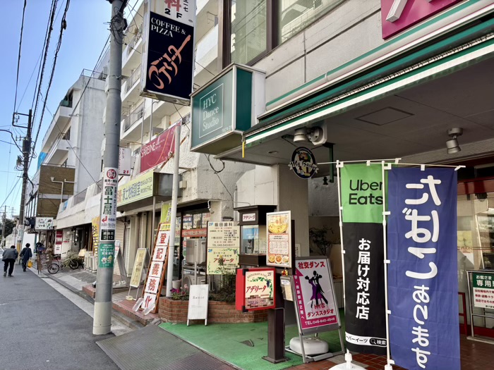 綱島　アデリータ