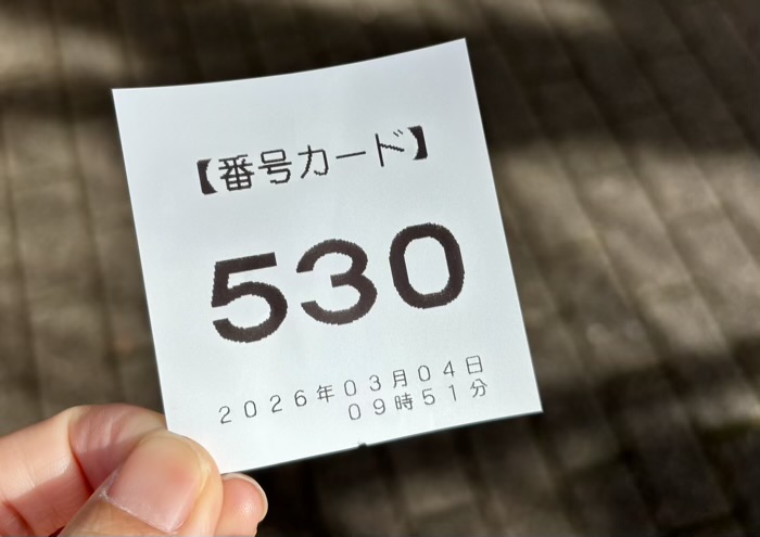 桜新町　桜神宮　混雑状況