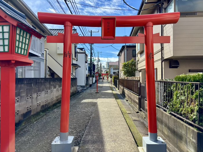 桜新町　久富稲荷神社　参道