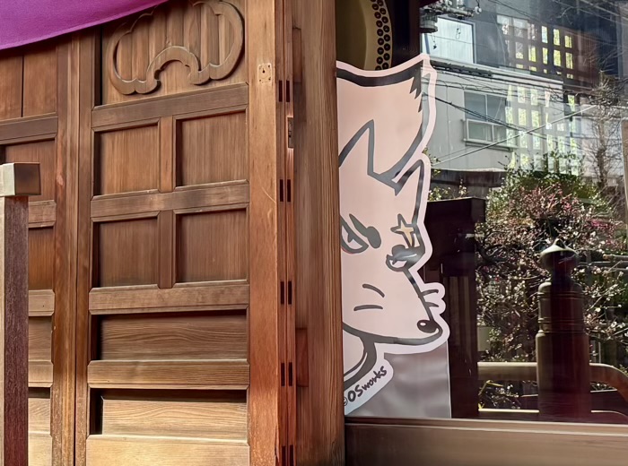 桜新町　久富稲荷神社　ぎんぎつね