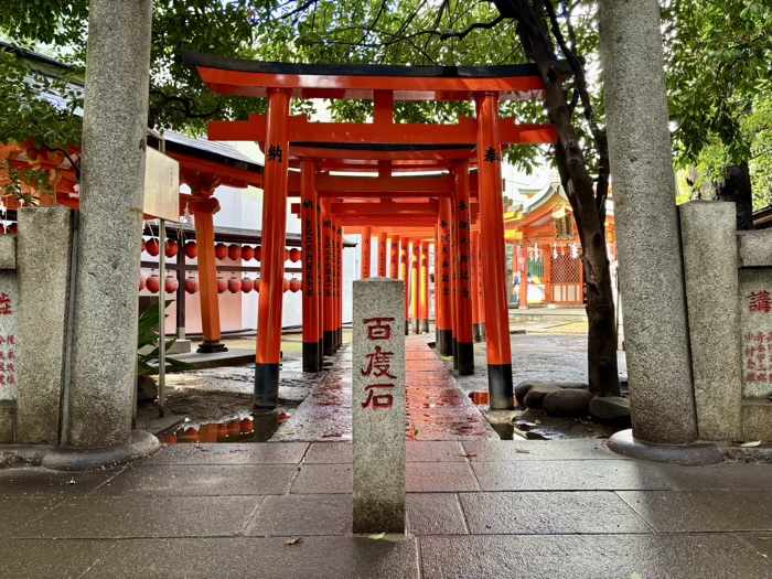 渋谷　豊栄稲荷神社