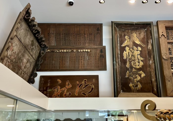 渋谷　金王八幡宮　寳物館（宝物館）